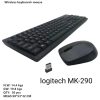 LOGITECH CLAVIER+SOURIS ORDINATEUR MK290