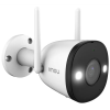 IMOU BULLET 2C OUTDOOR SMART SECURITY CAMERA 2MP IPC-F22P