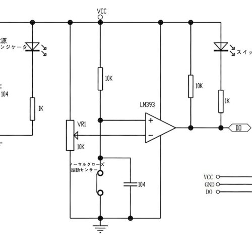Modules de capteur de mouvement d'alarme SW-420, interrupteur de vibration pour Arduino – Image 5